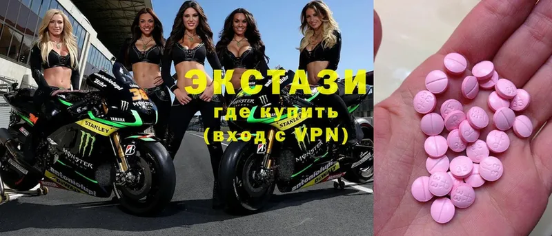 Экстази 99%  Моздок 